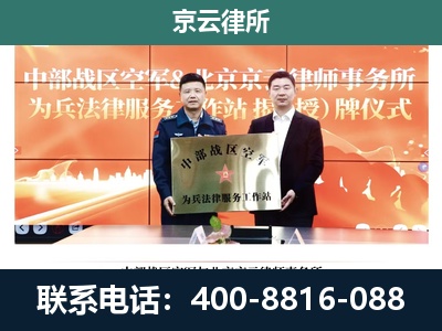 大宁-养殖场拆迁律师