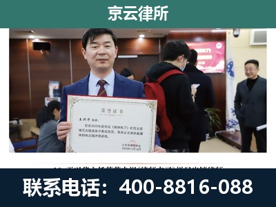 大宁-养殖厂拆迁纠纷律师