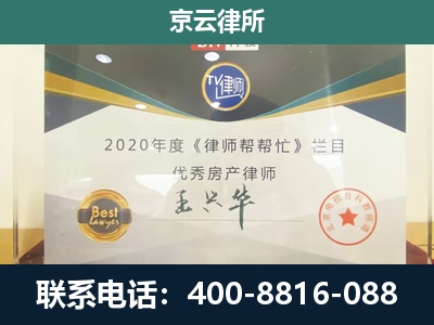 大宁-养殖场征收律师