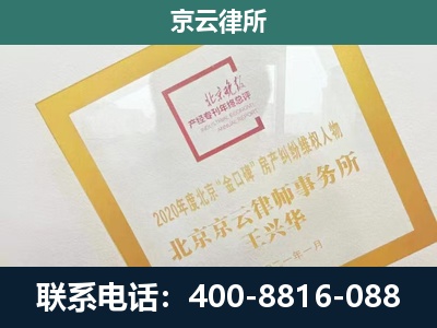 大宁-畜禽养殖场拆迁维权律师