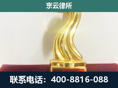 大宁-养殖场关停拆迁律师