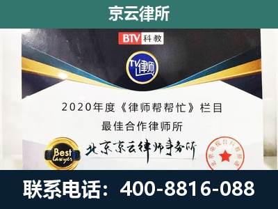 大宁-养殖场征地补偿律师