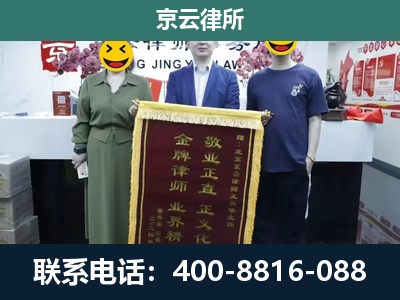 大宁-养殖企业拆迁律师