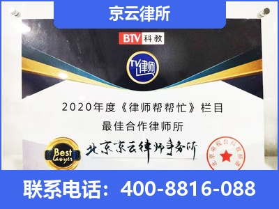 大宁-企业厂房拆迁律师