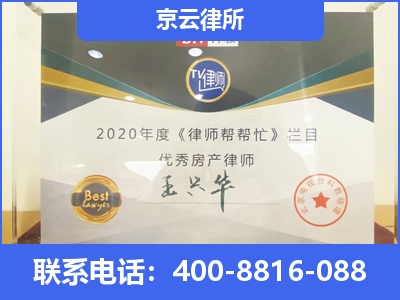 大宁-养殖场拆迁律师