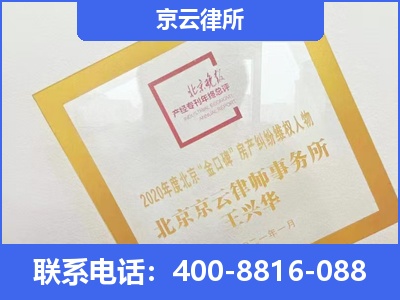 大宁-企业征收律师