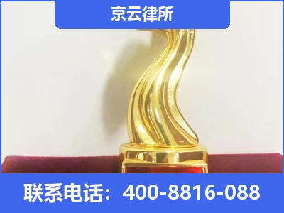 大宁-养殖场征地补偿律师